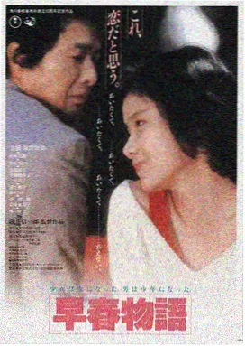 泰国恐怖电影推荐《鬼影》海报