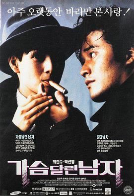 泰式恐怖片《连体阴》海报