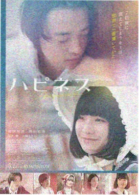 泰国恐怖电影《灵媒》伪纪录片画面